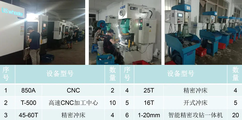 巴中精密压铸模具